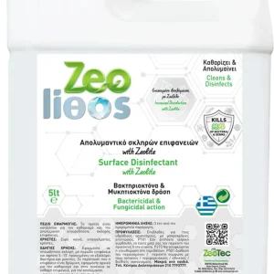 Ζεο Απολυμαντικό Σκληρών Επιφανειών 5lt